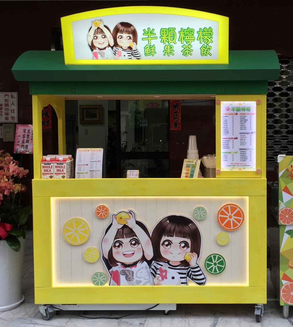 這是春語晴早期製作的最大的一台攤車